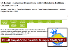 Tablet Screenshot of cslottery.in